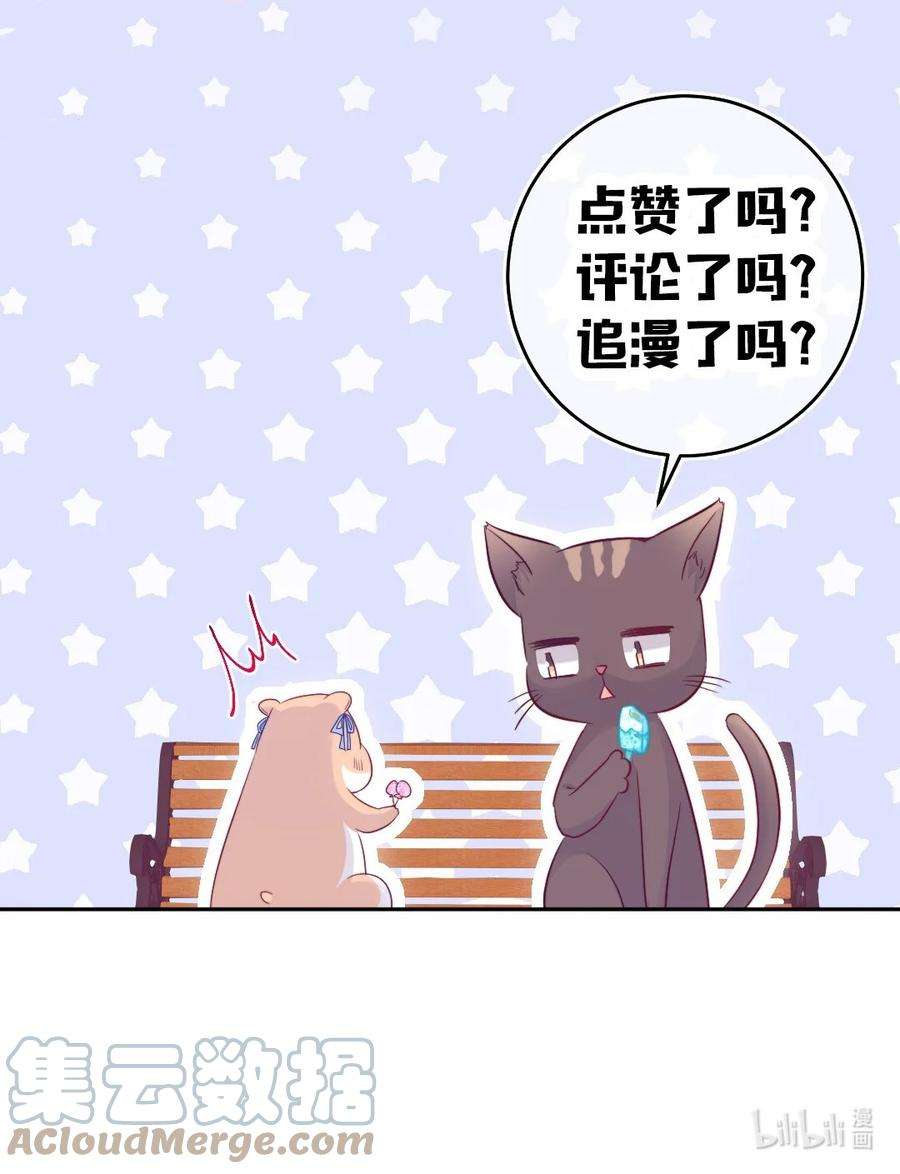 看见时间的少女09话 小代价