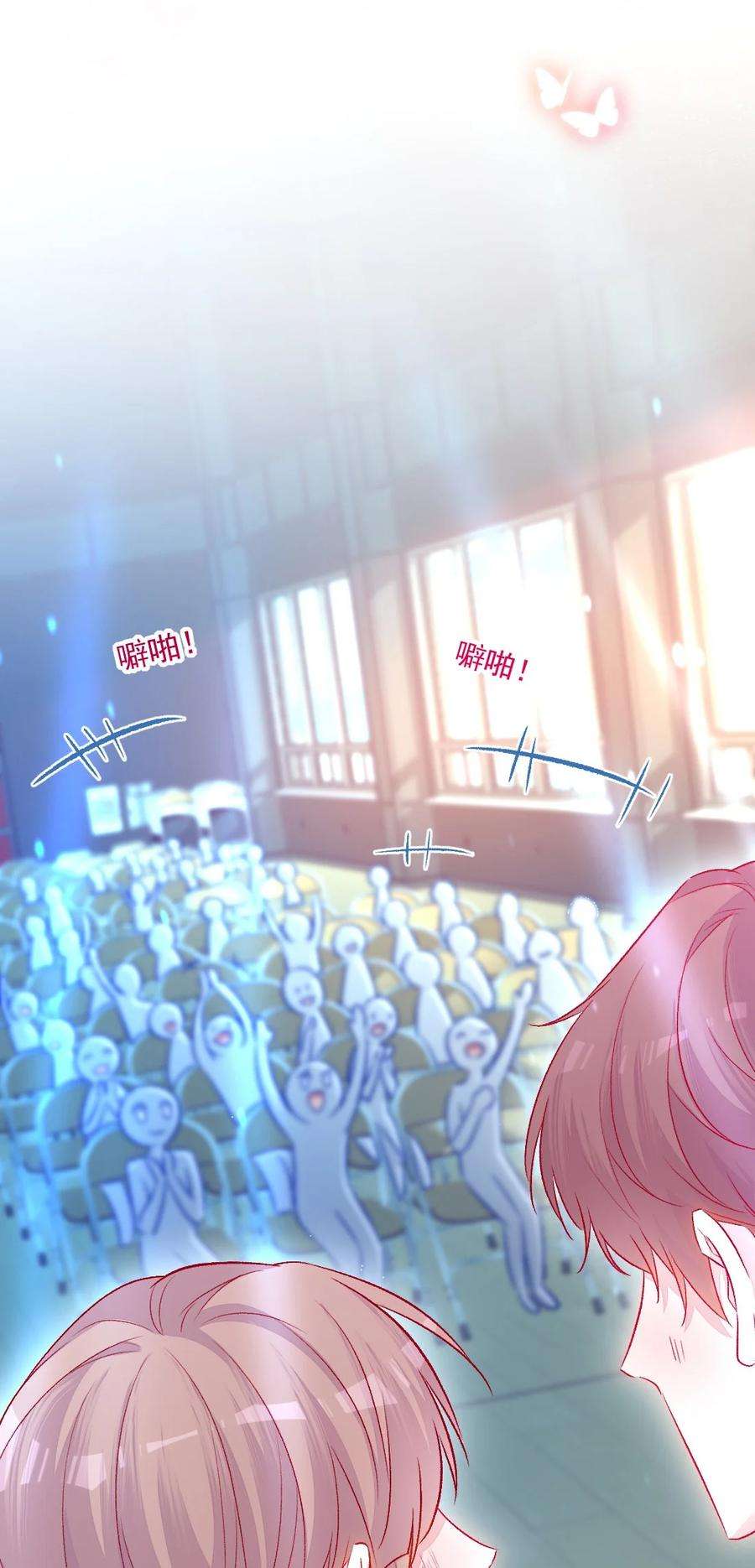 看见时间的少女12话 看穿了