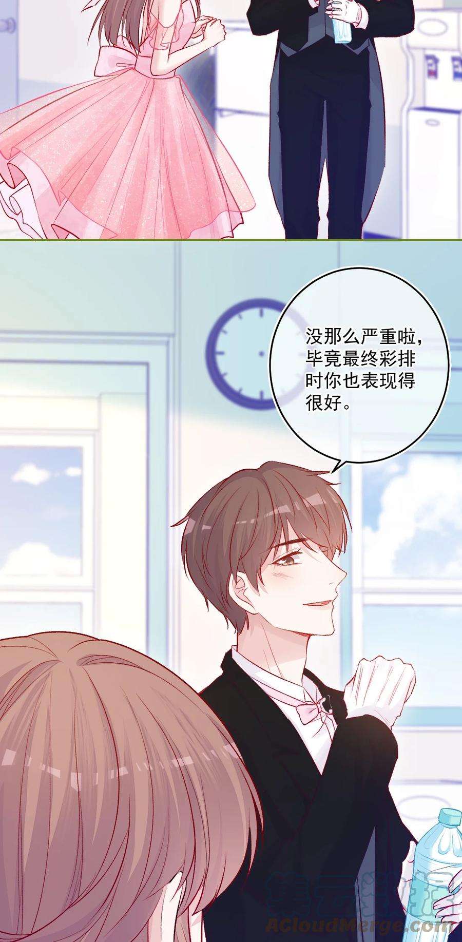 看见时间的少女12话 看穿了