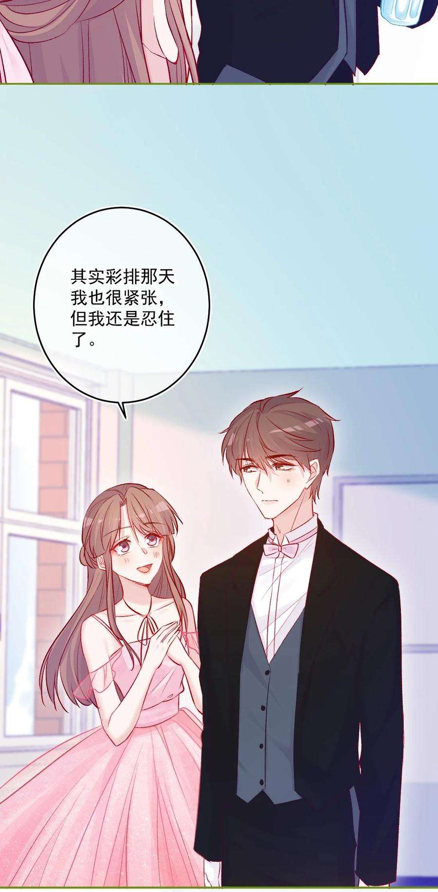 看见时间的少女12话 看穿了