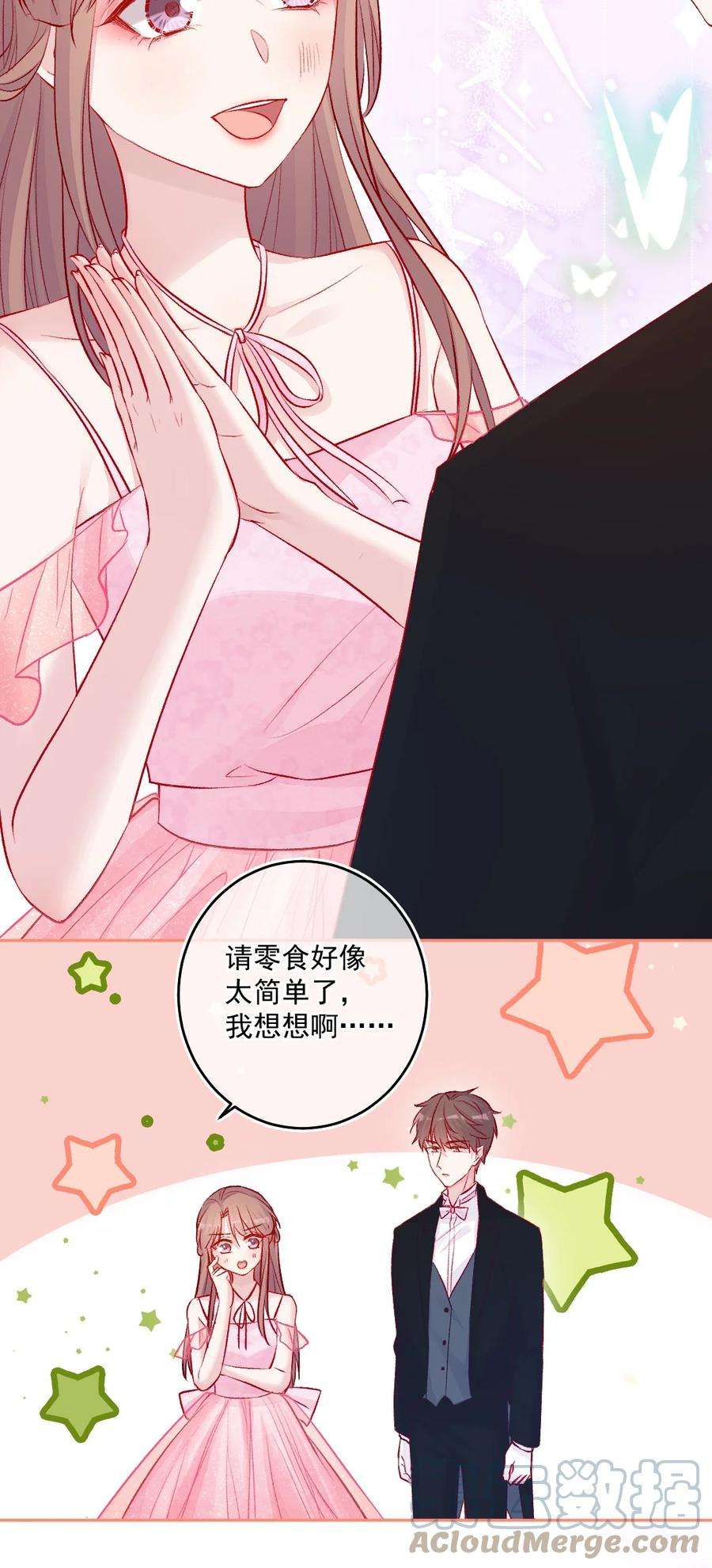 看见时间的少女12话 看穿了