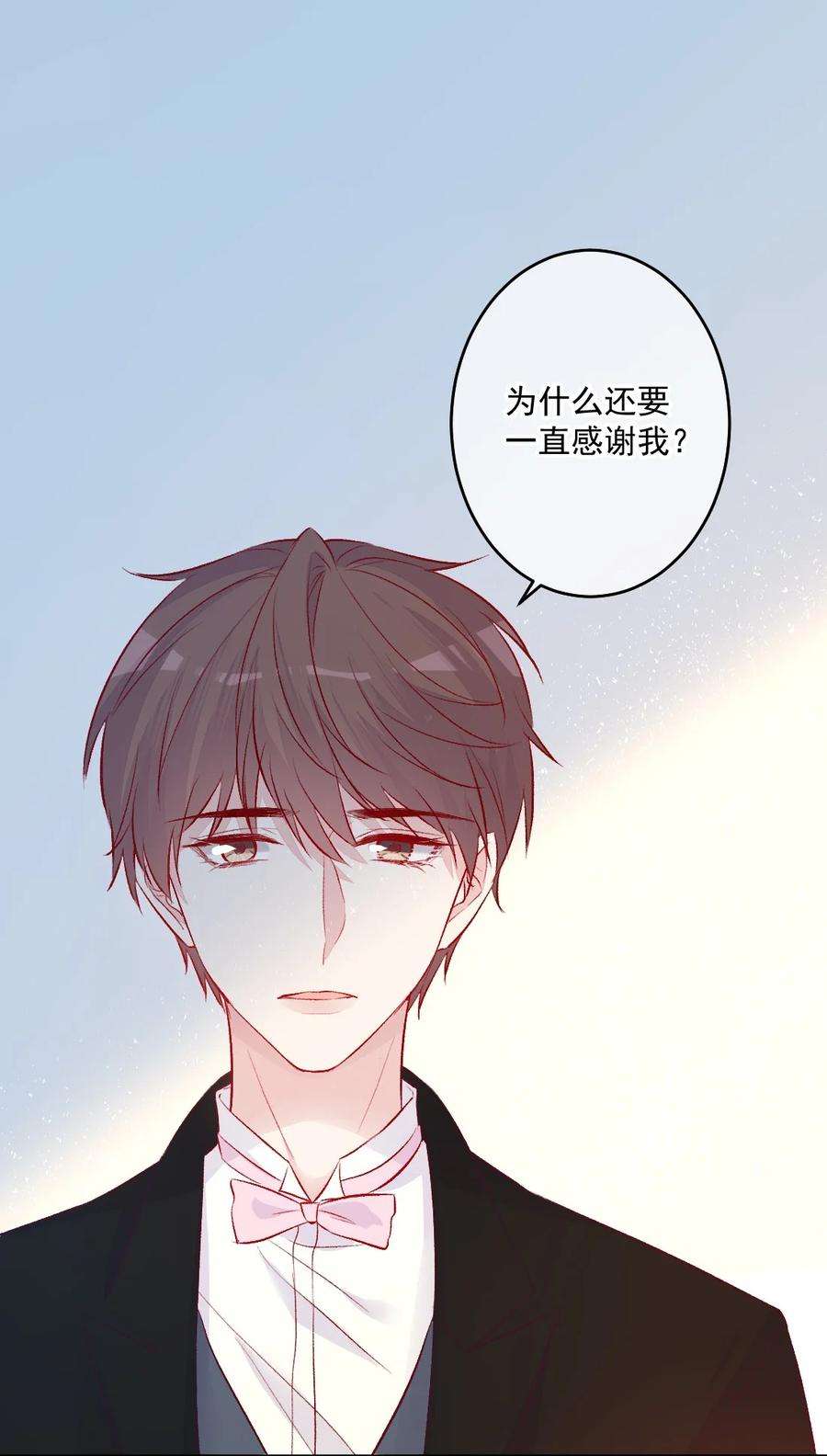 看见时间的少女12话 看穿了