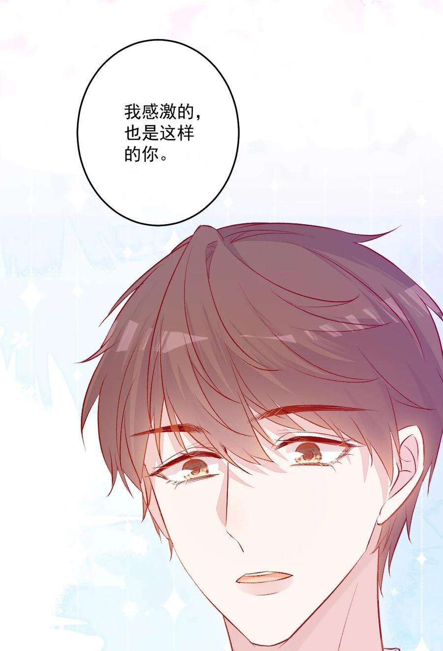 看见时间的少女12话 看穿了