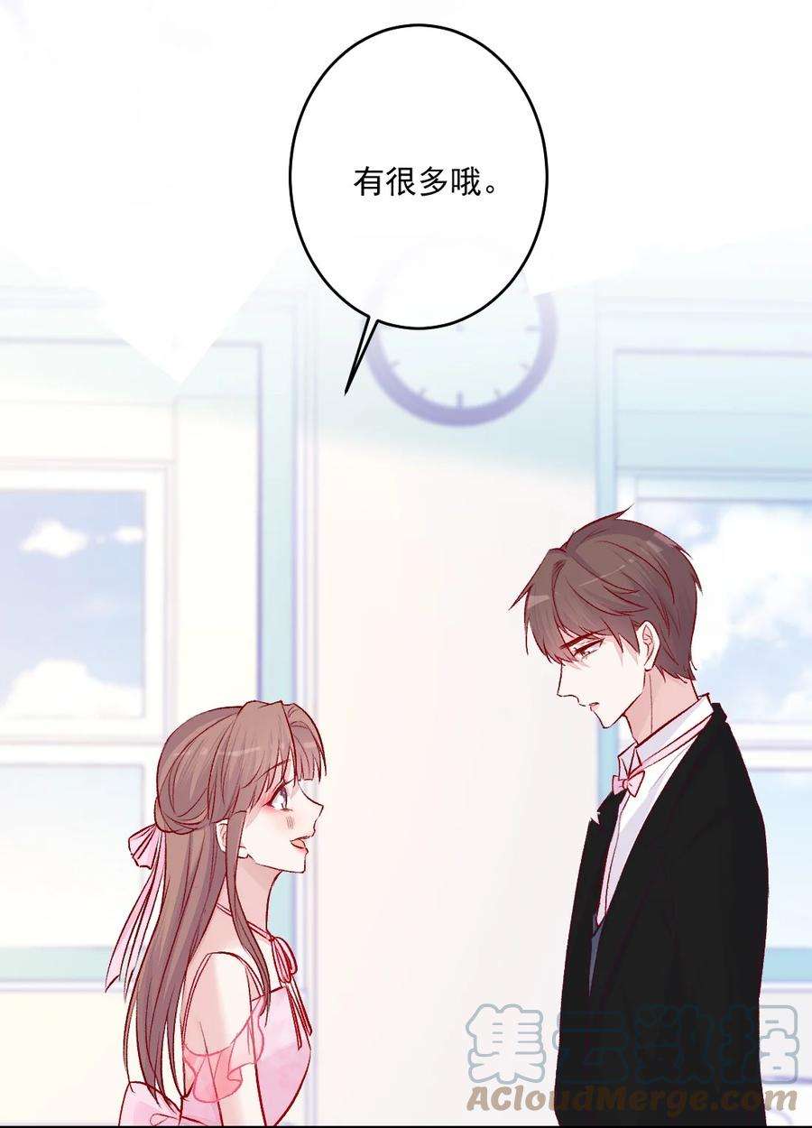 看见时间的少女12话 看穿了