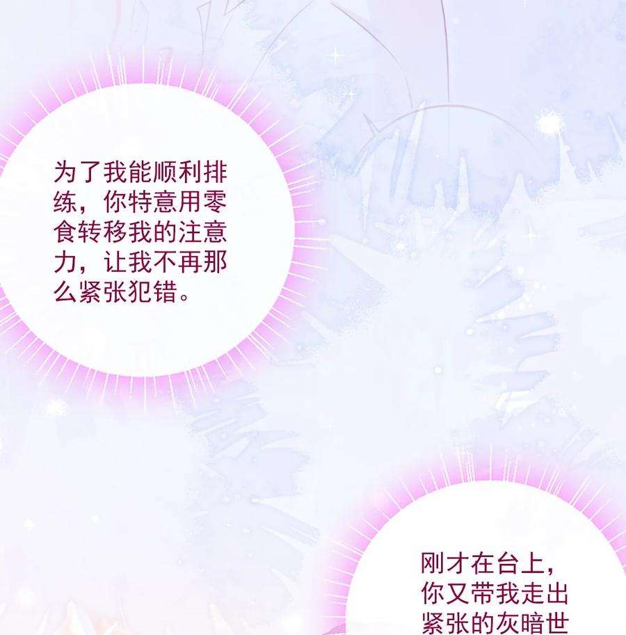 看见时间的少女12话 看穿了