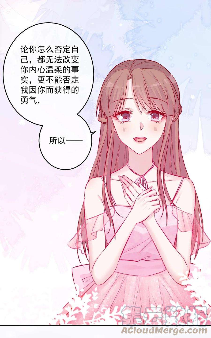 看见时间的少女12话 看穿了
