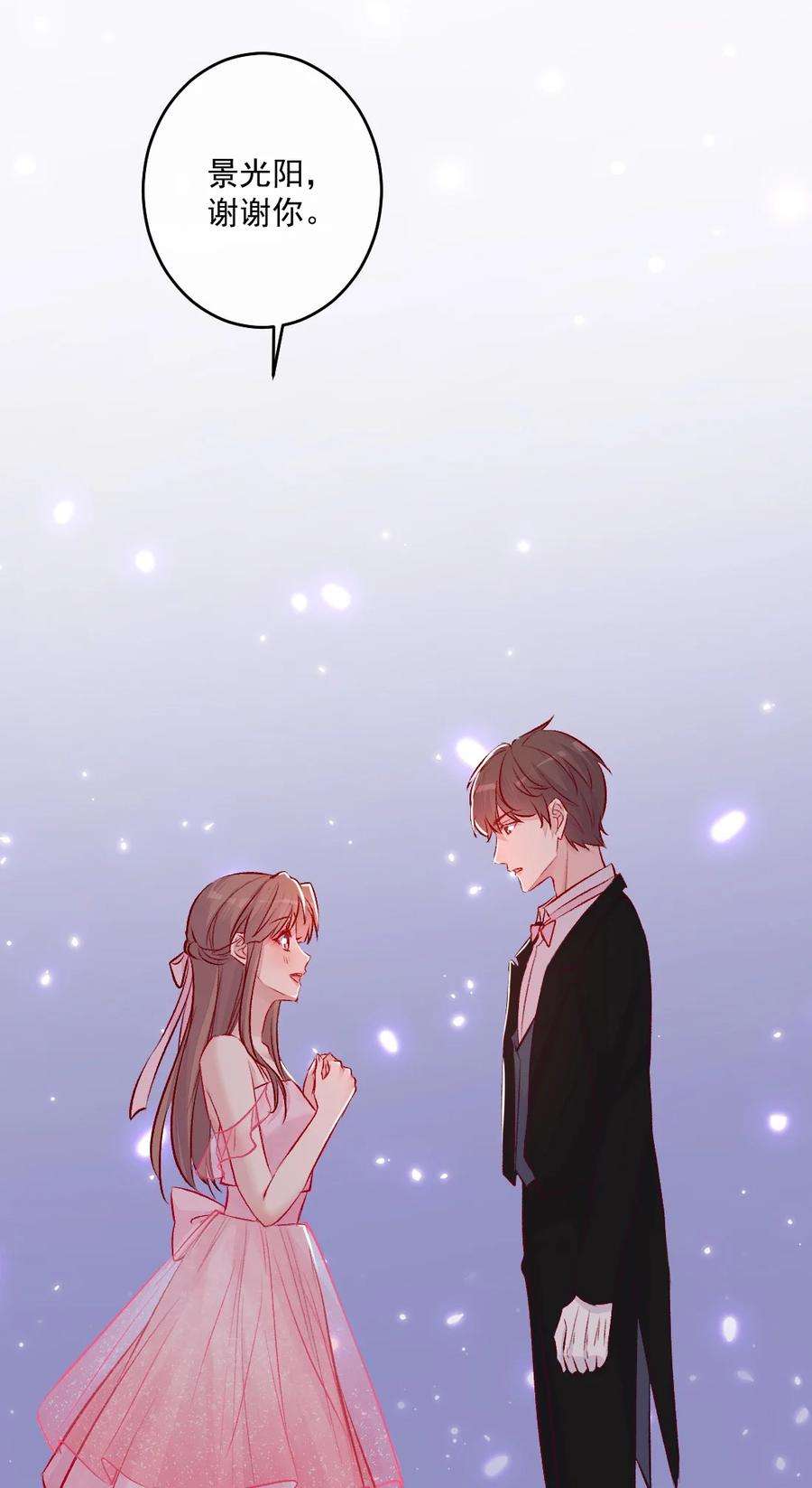 看见时间的少女12话 看穿了