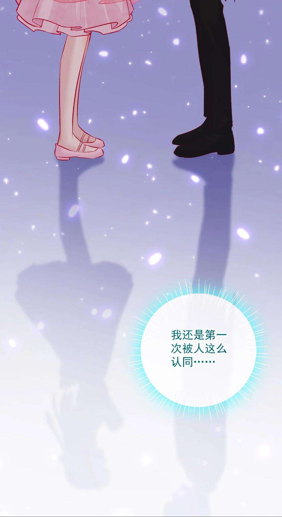 看见时间的少女12话 看穿了