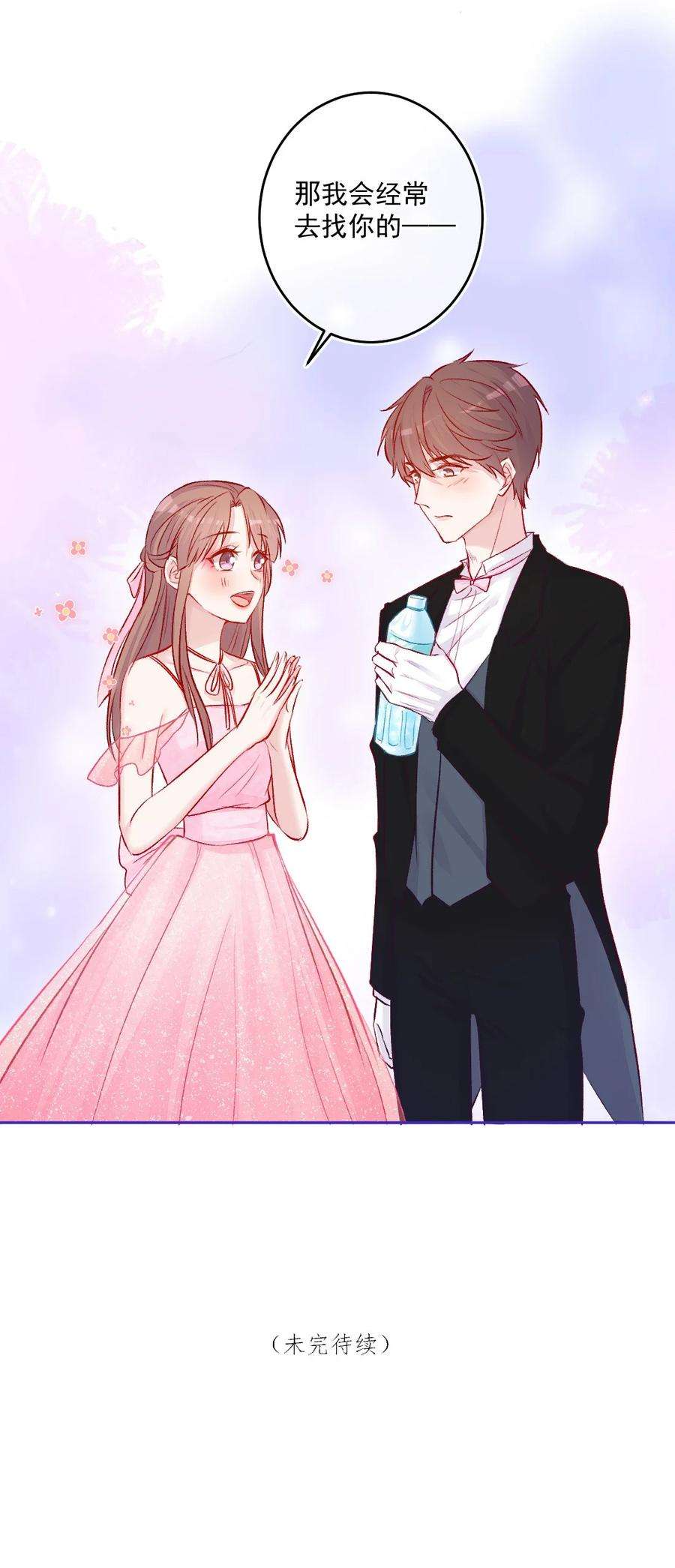 看见时间的少女12话 看穿了