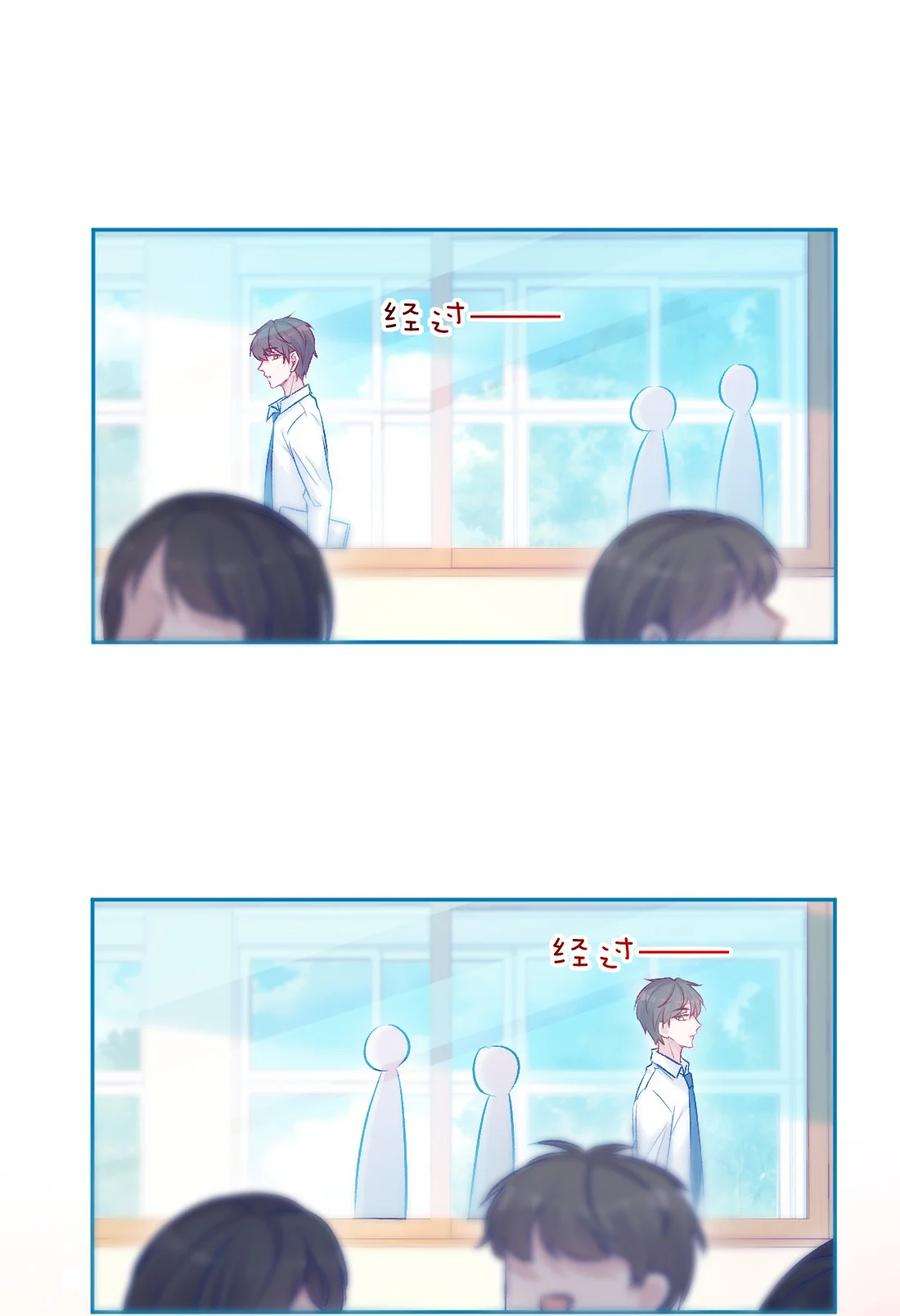 看见时间的少女13话 糖给你