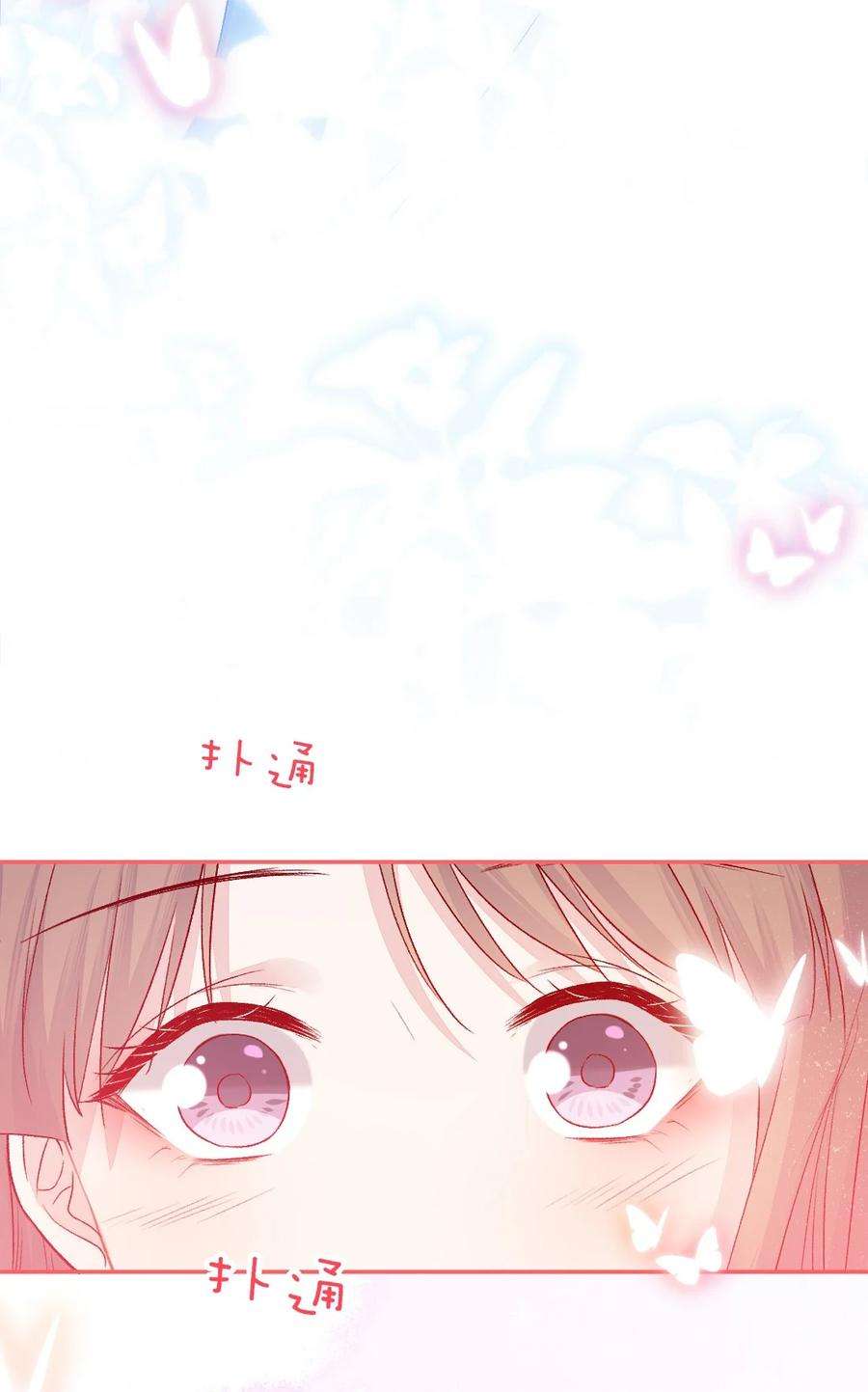 看见时间的少女13话 糖给你