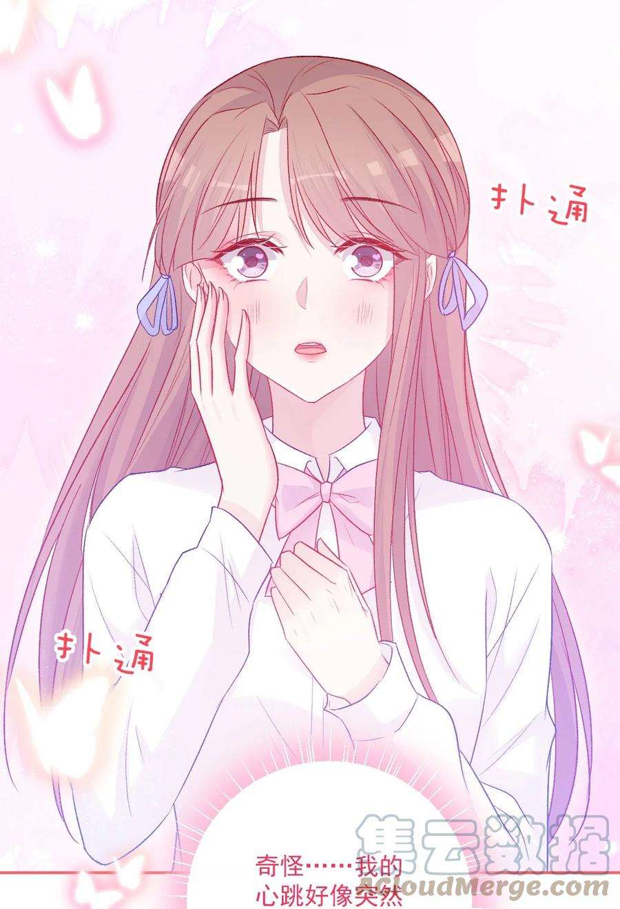 看见时间的少女13话 糖给你