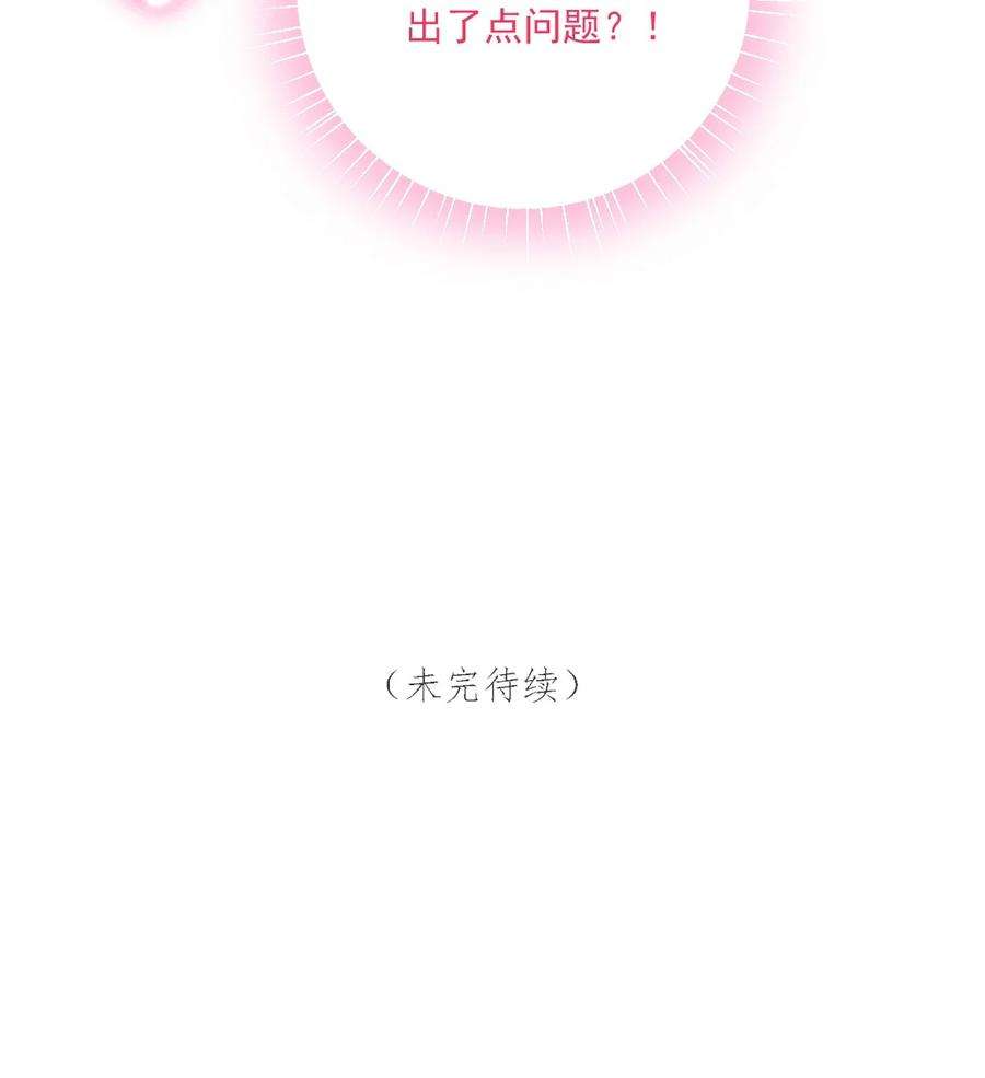 看见时间的少女13话 糖给你