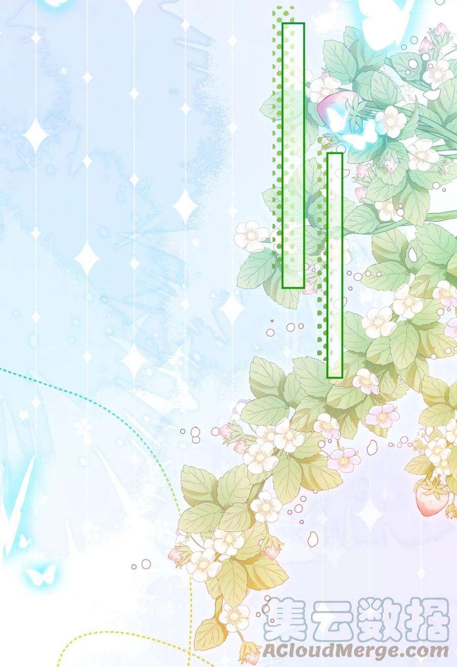 看见时间的少女13话 糖给你