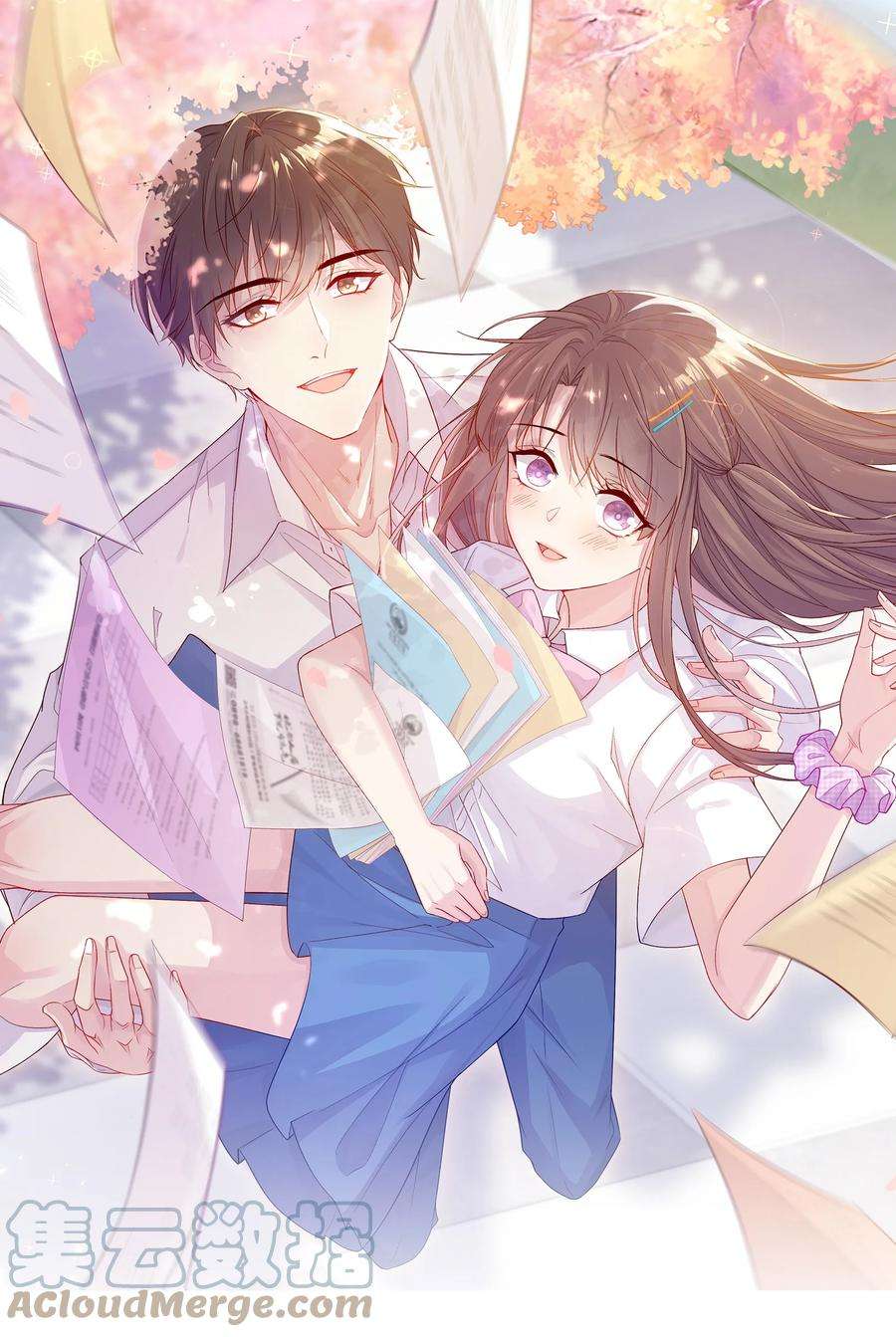 看见时间的少女15话 局外人