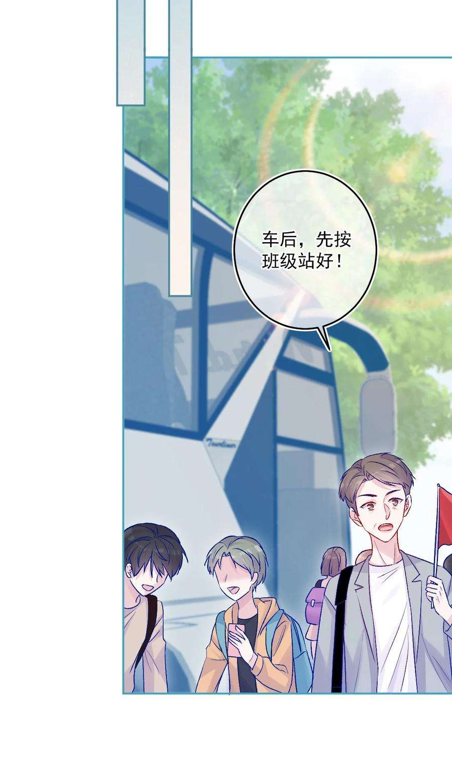 看见时间的少女15话 局外人