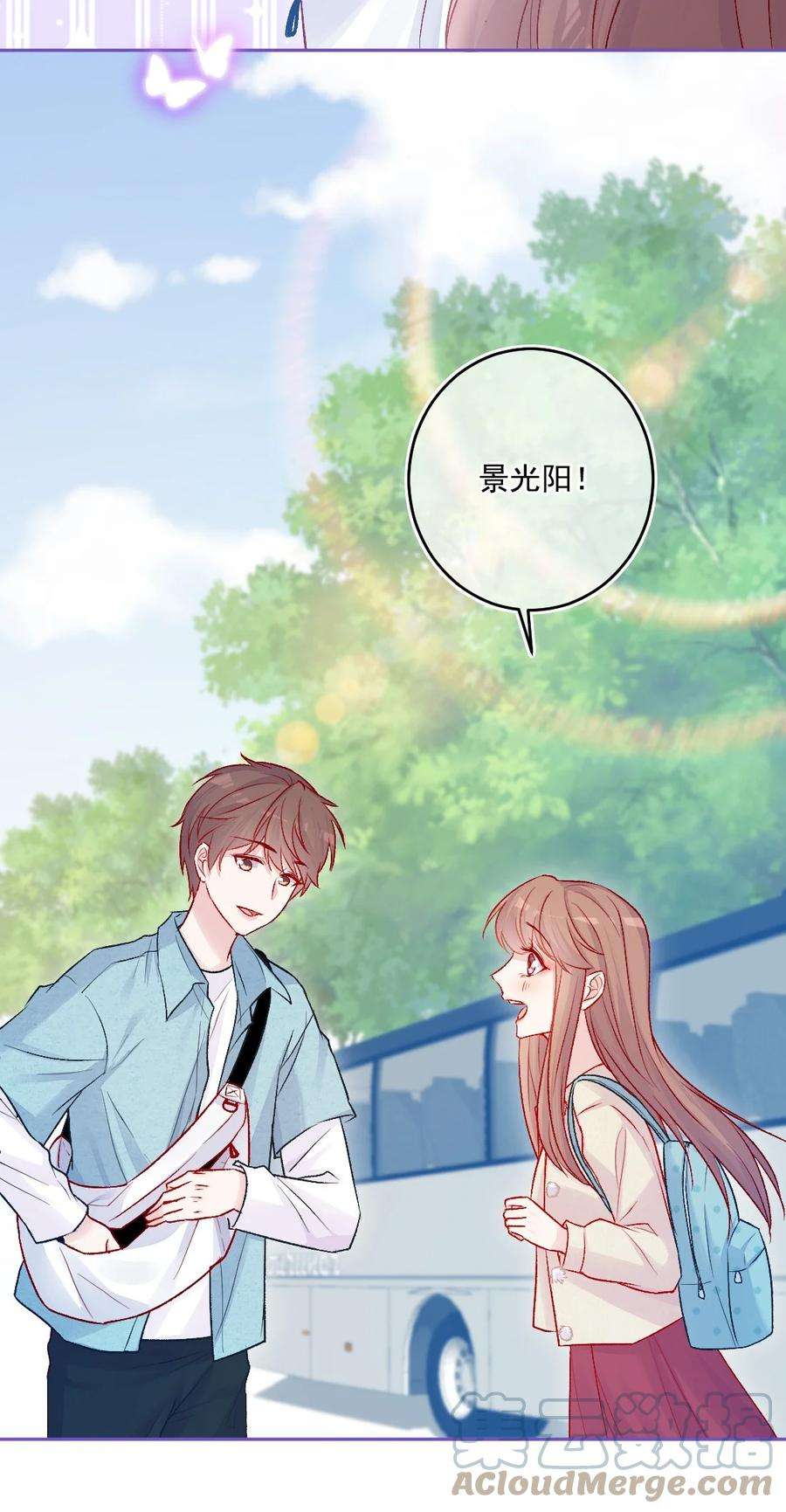 看见时间的少女15话 局外人