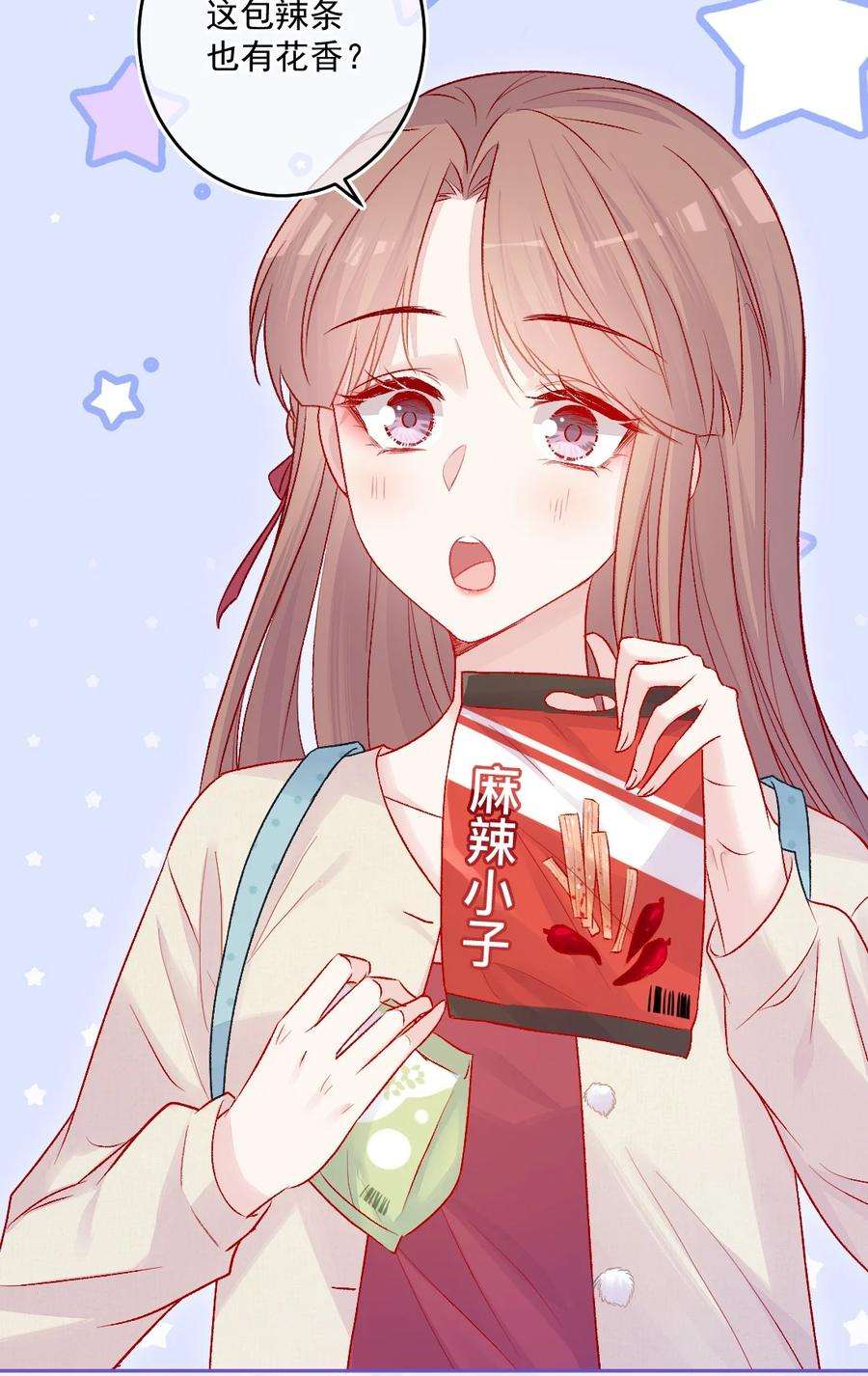 看见时间的少女15话 局外人