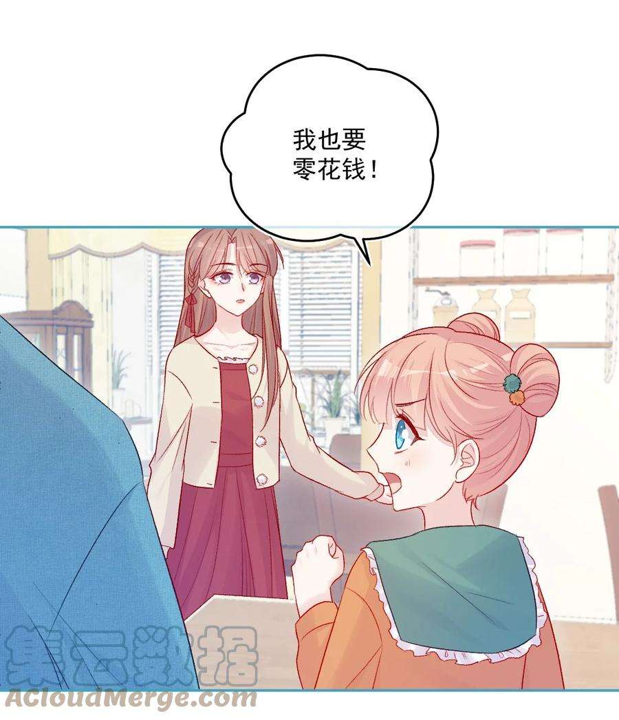 看见时间的少女15话 局外人