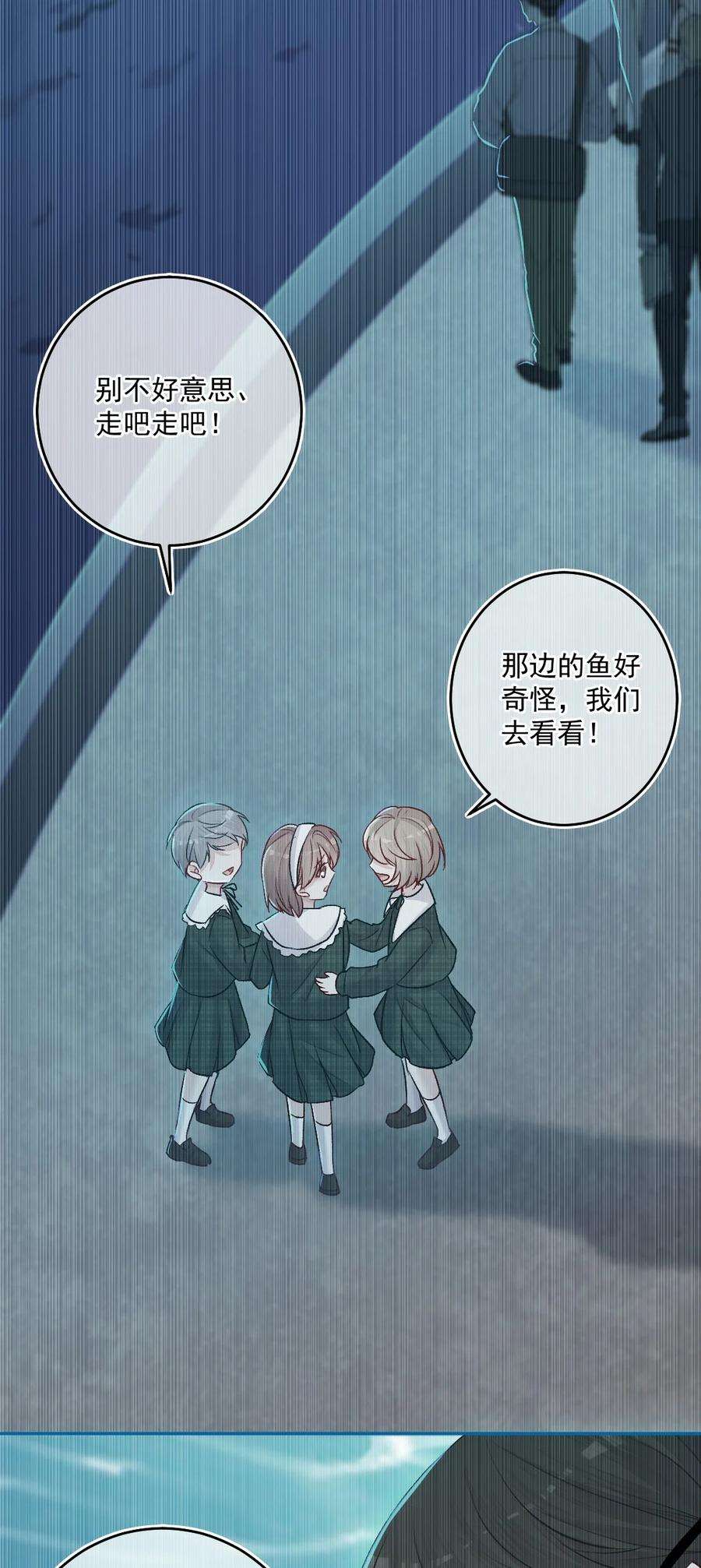 看见时间的少女16话 金花茶