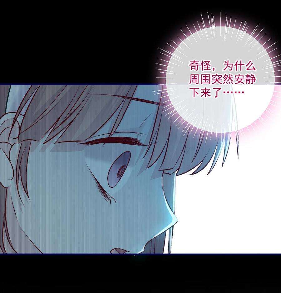看见时间的少女16话 金花茶