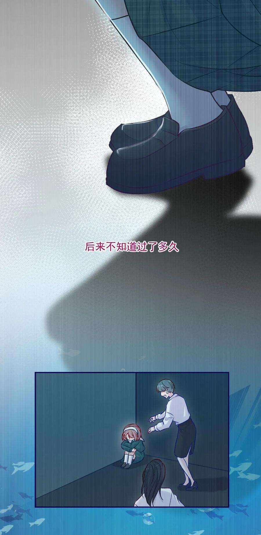 看见时间的少女16话 金花茶