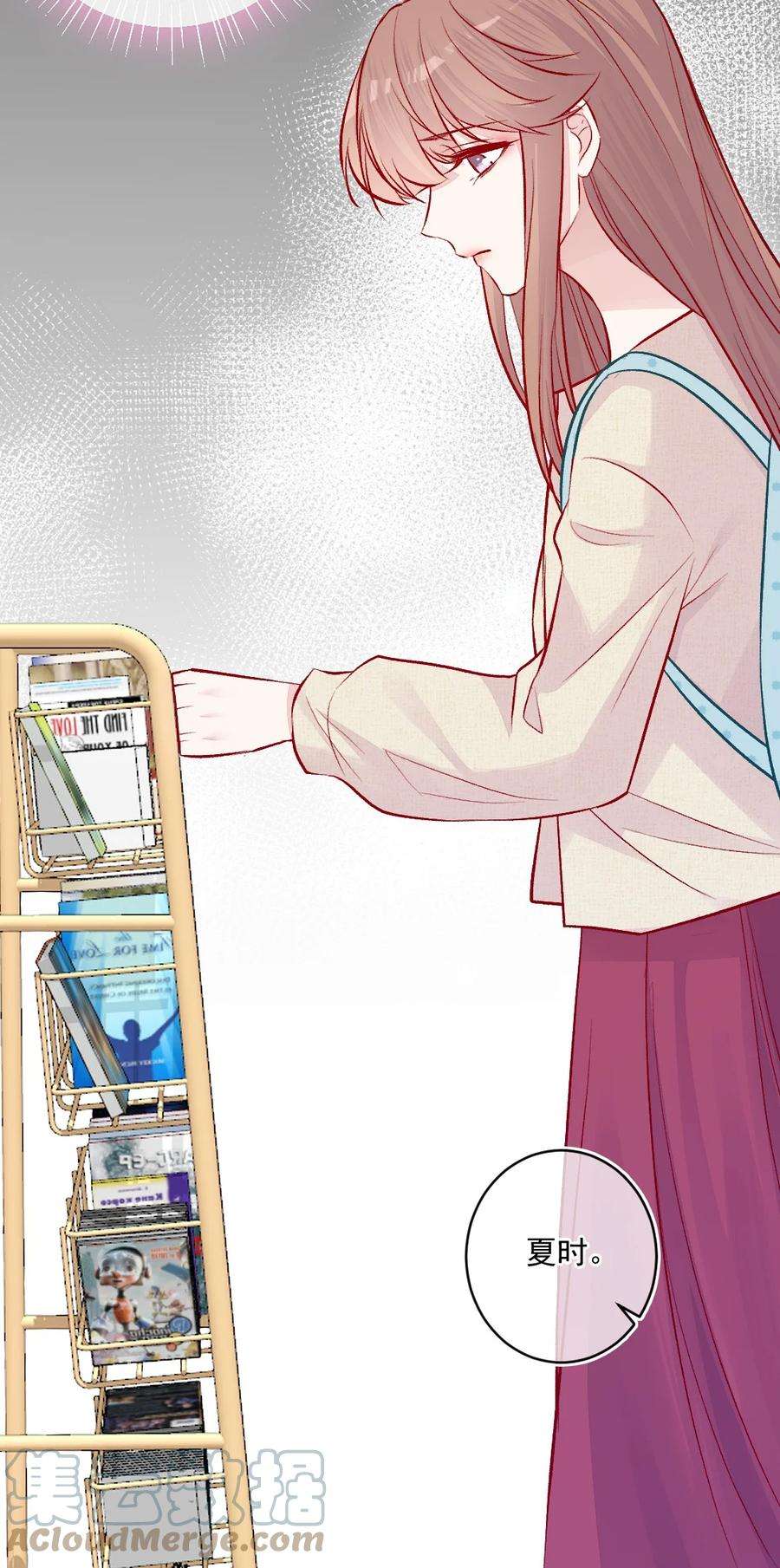 看见时间的少女16话 金花茶