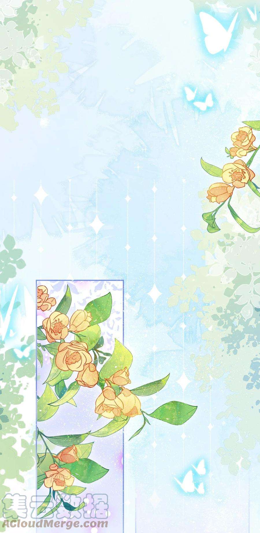 看见时间的少女16话 金花茶