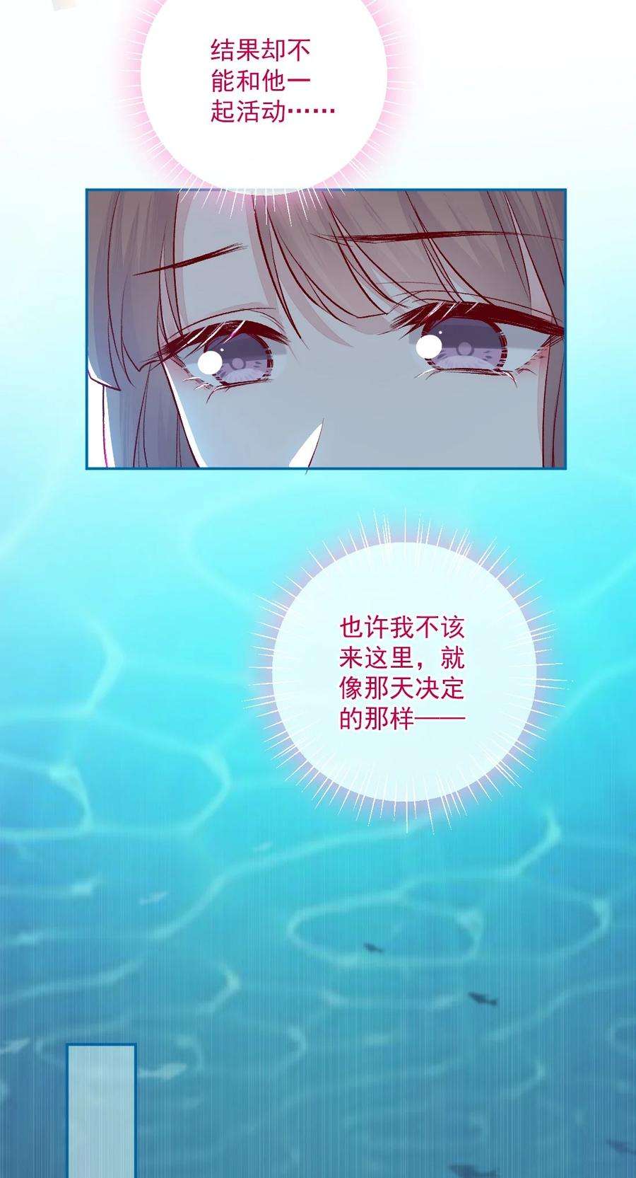 看见时间的少女16话 金花茶