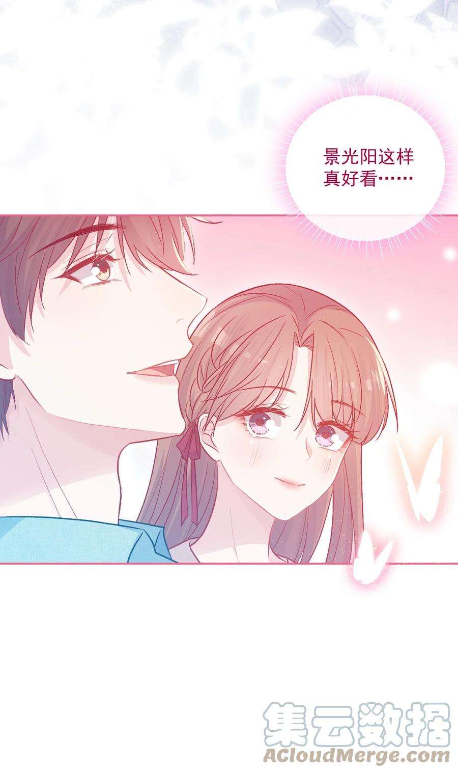 看见时间的少女16话 金花茶