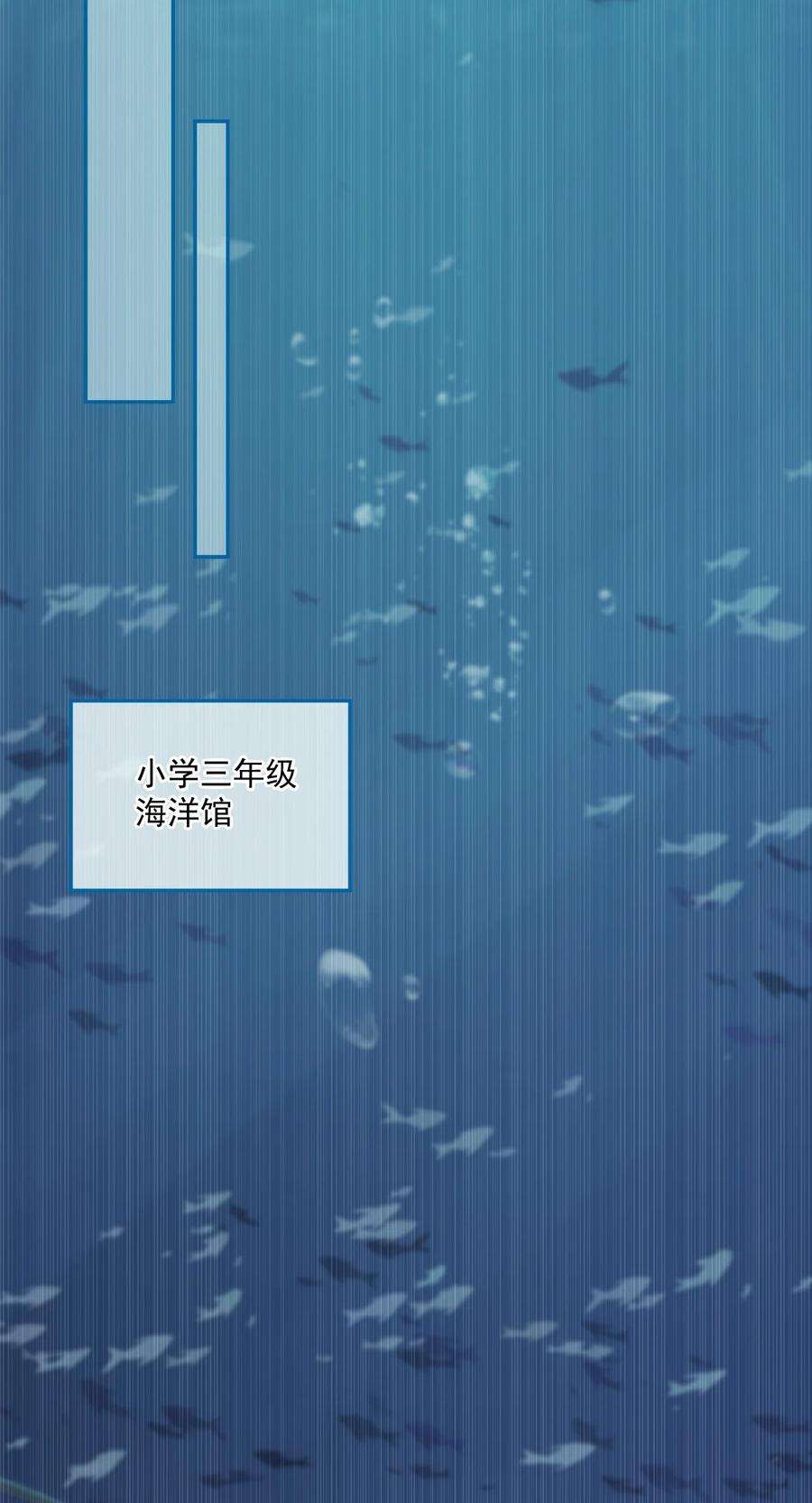 看见时间的少女16话 金花茶