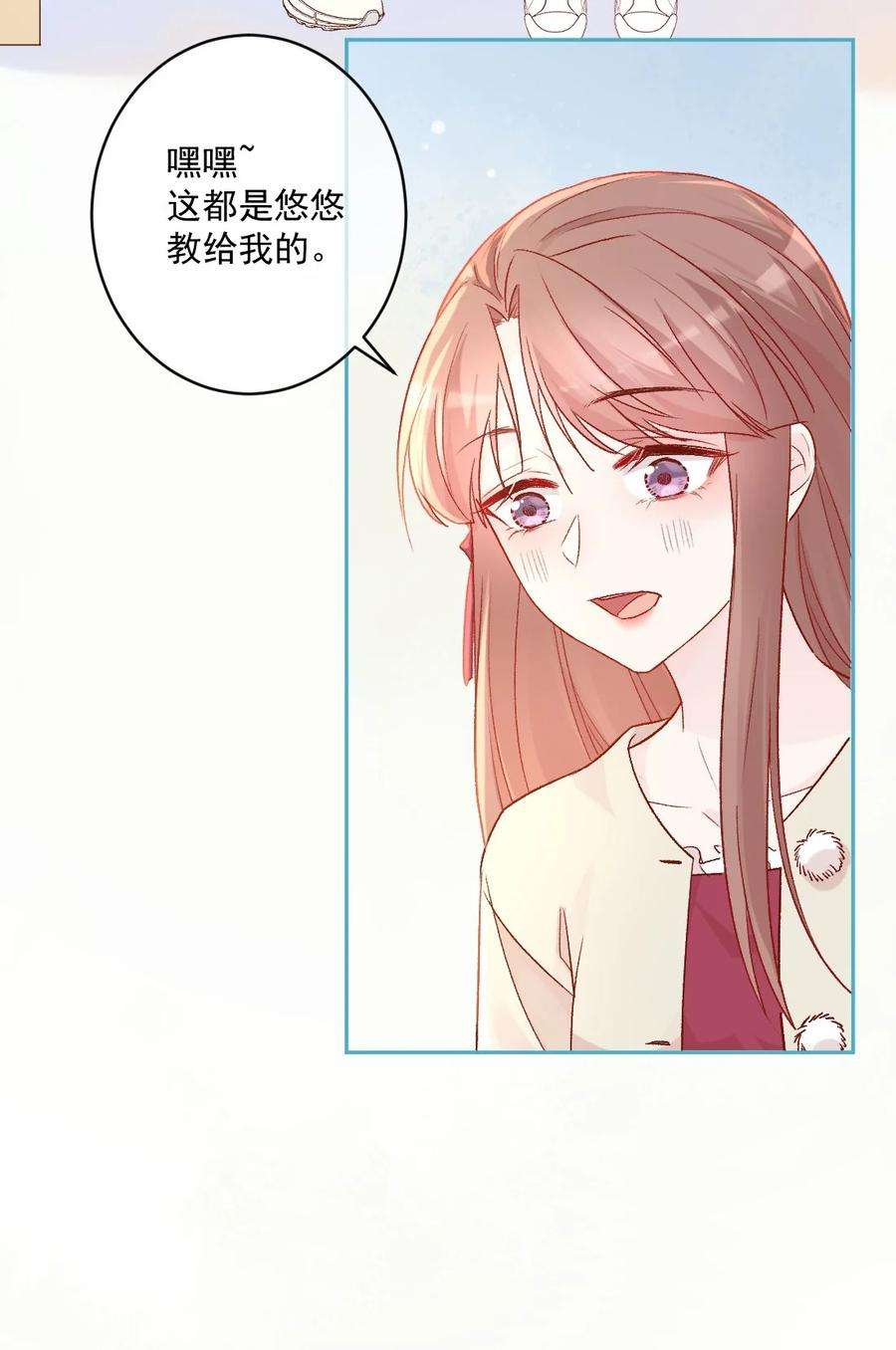 看见时间的少女19话 做手工