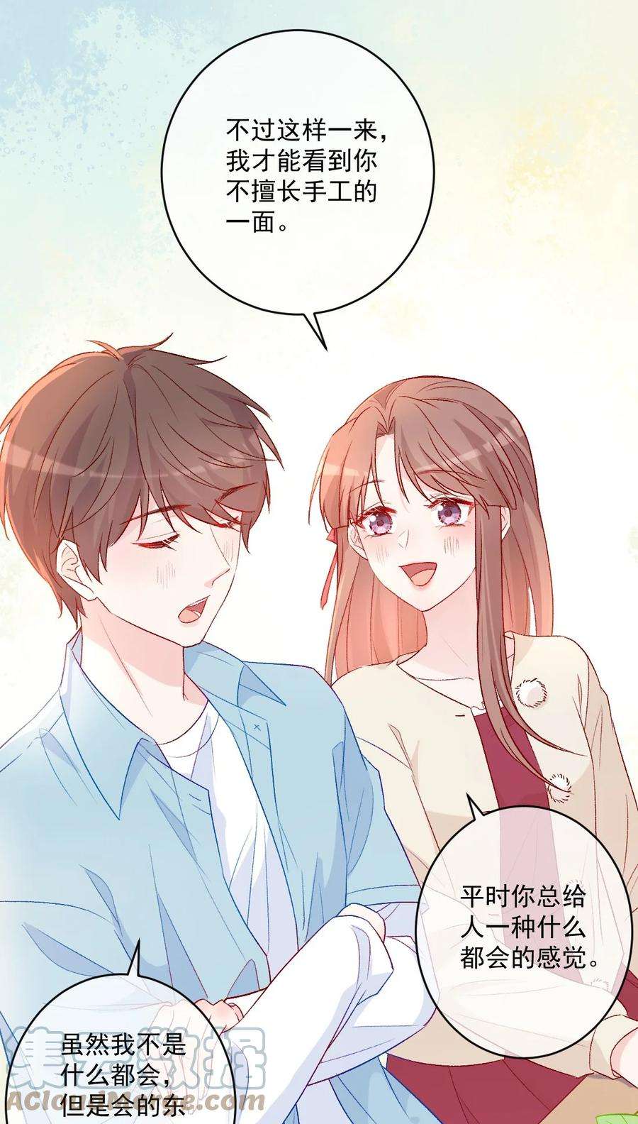 看见时间的少女19话 做手工