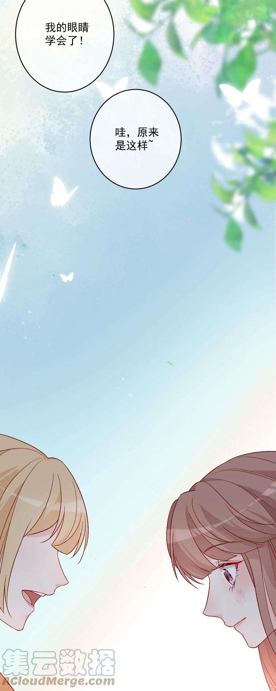 看见时间的少女19话 做手工