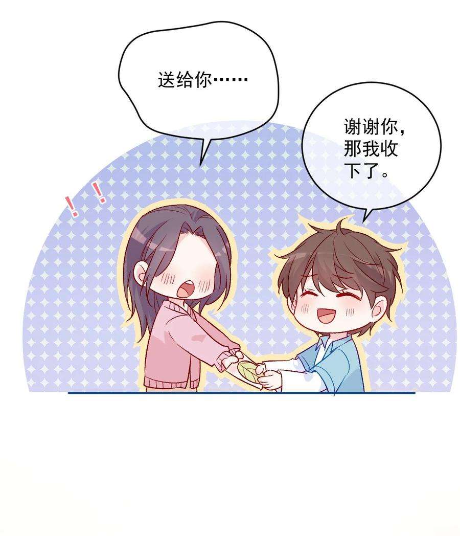 看见时间的少女19话 做手工