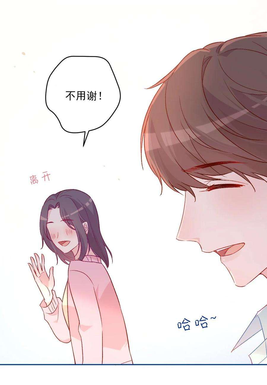 看见时间的少女19话 做手工