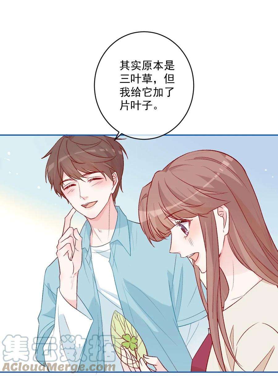 看见时间的少女19话 做手工