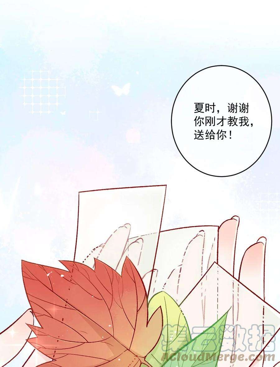 看见时间的少女19话 做手工