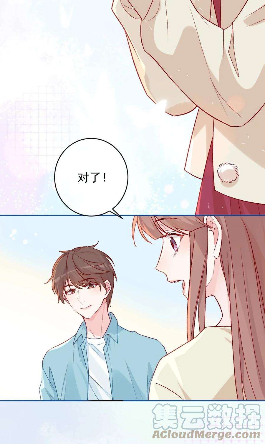 看见时间的少女19话 做手工