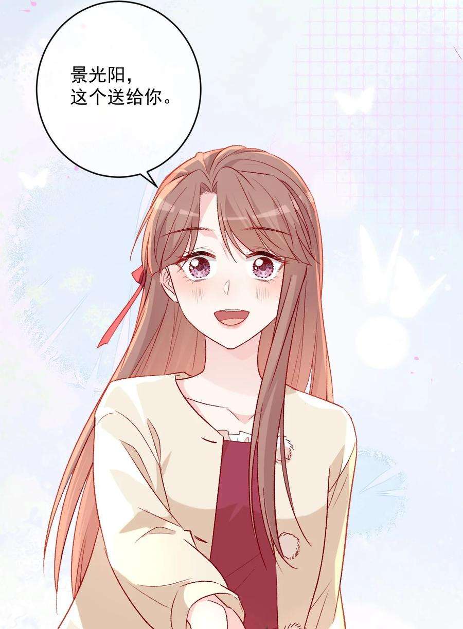 看见时间的少女19话 做手工