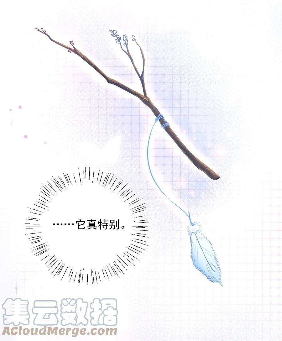 看见时间的少女19话 做手工