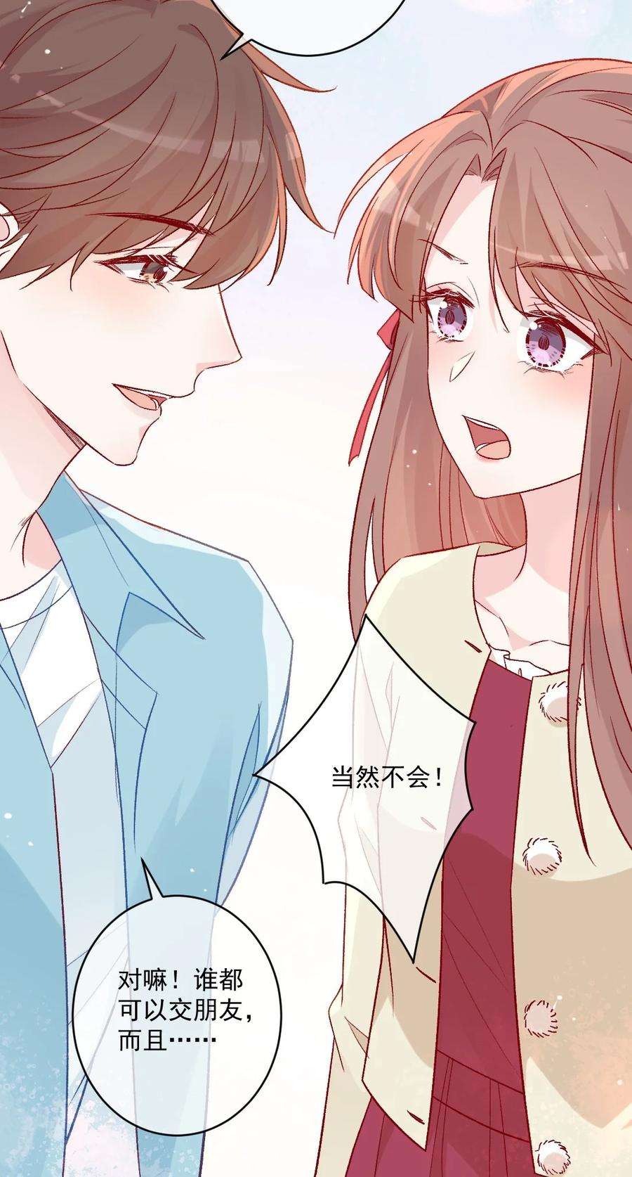 看见时间的少女19话 做手工