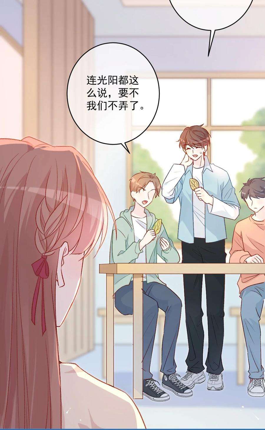 看见时间的少女19话 做手工