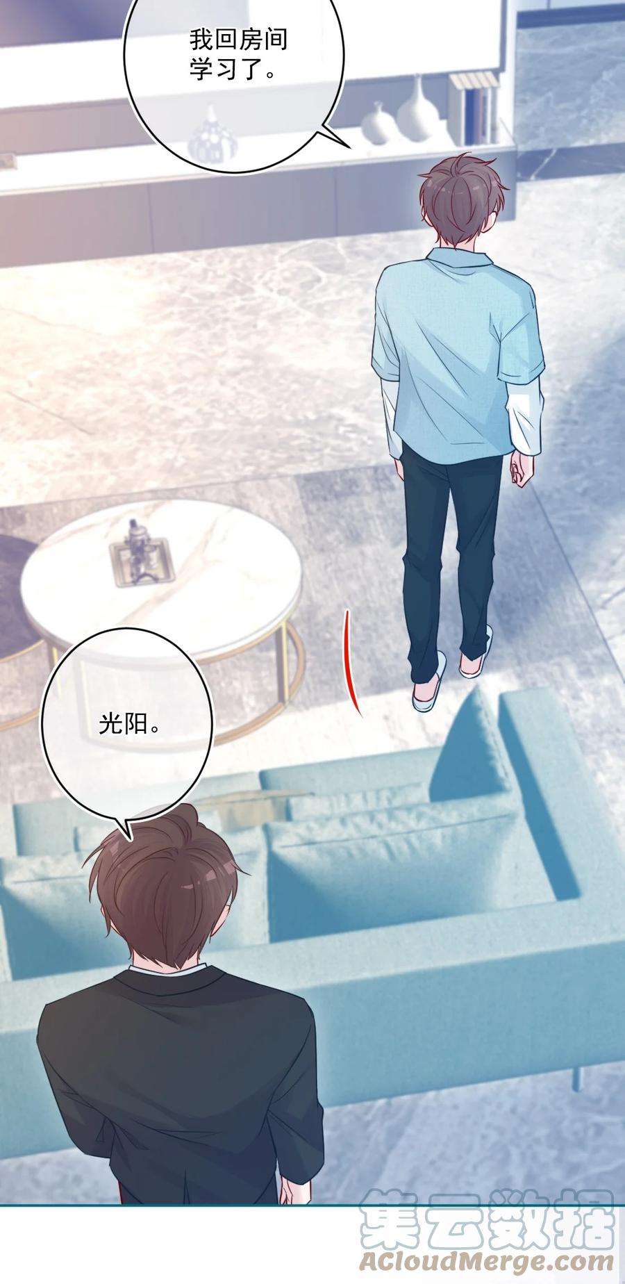 看见时间的少女21话 别说了