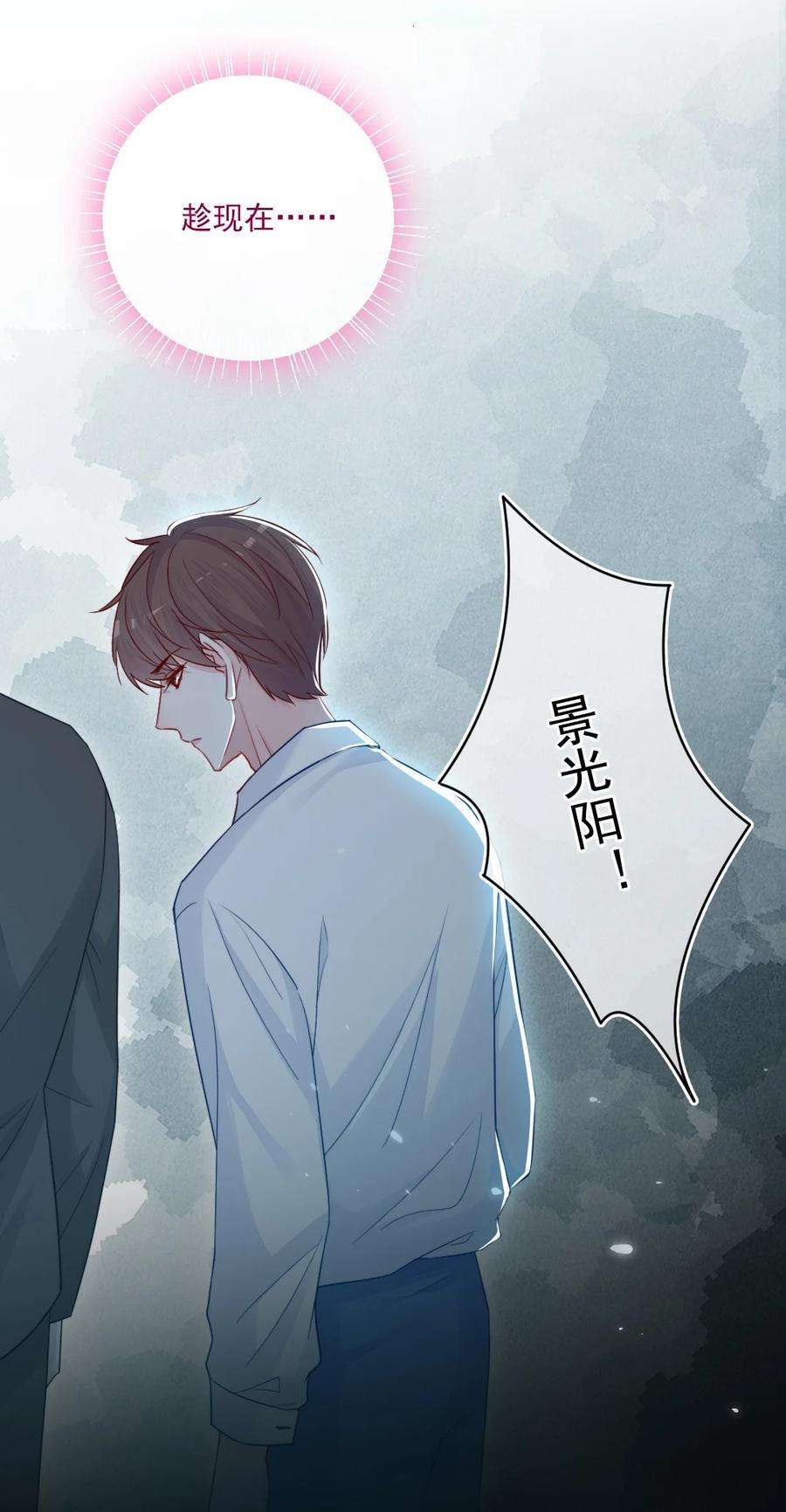 看见时间的少女21话 别说了
