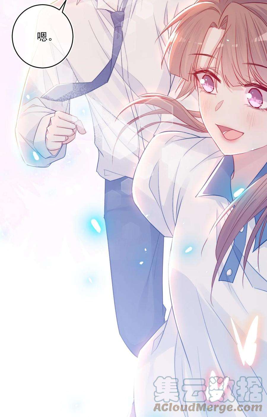 看见时间的少女21话 别说了