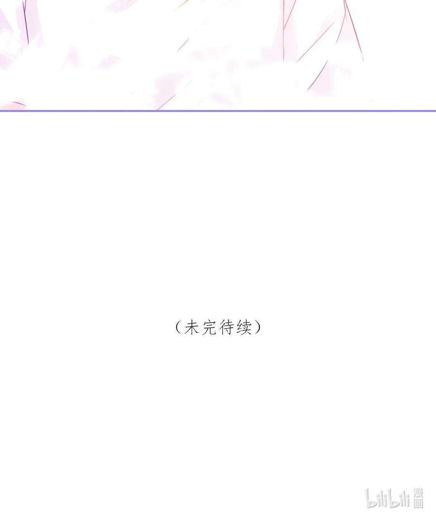 看见时间的少女21话 别说了