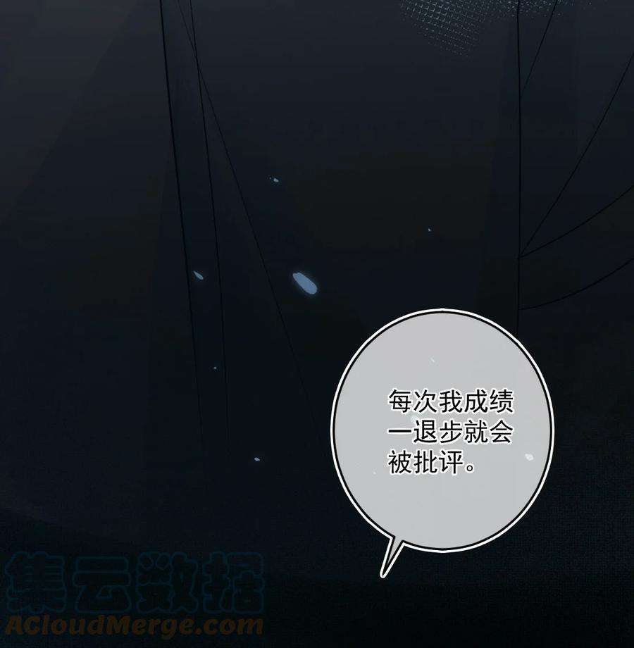 看见时间的少女21话 别说了