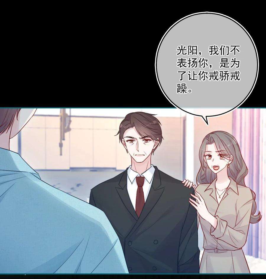 看见时间的少女21话 别说了