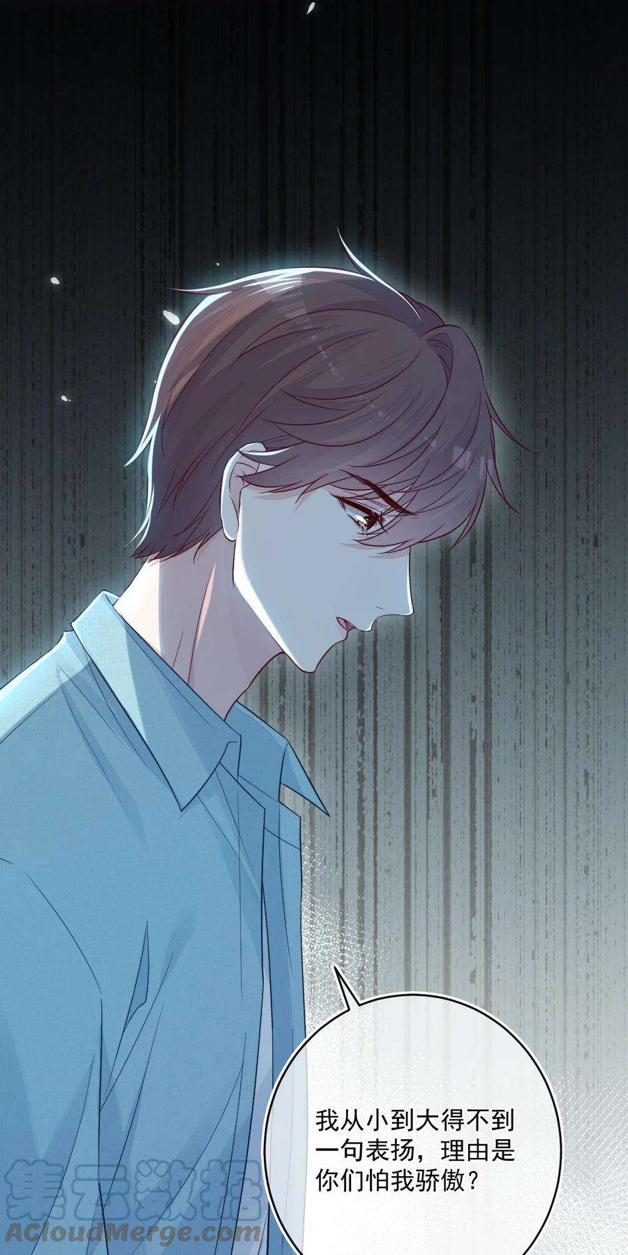 看见时间的少女21话 别说了